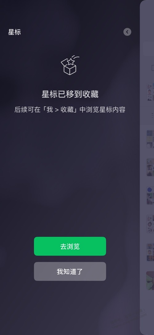 帖子图片