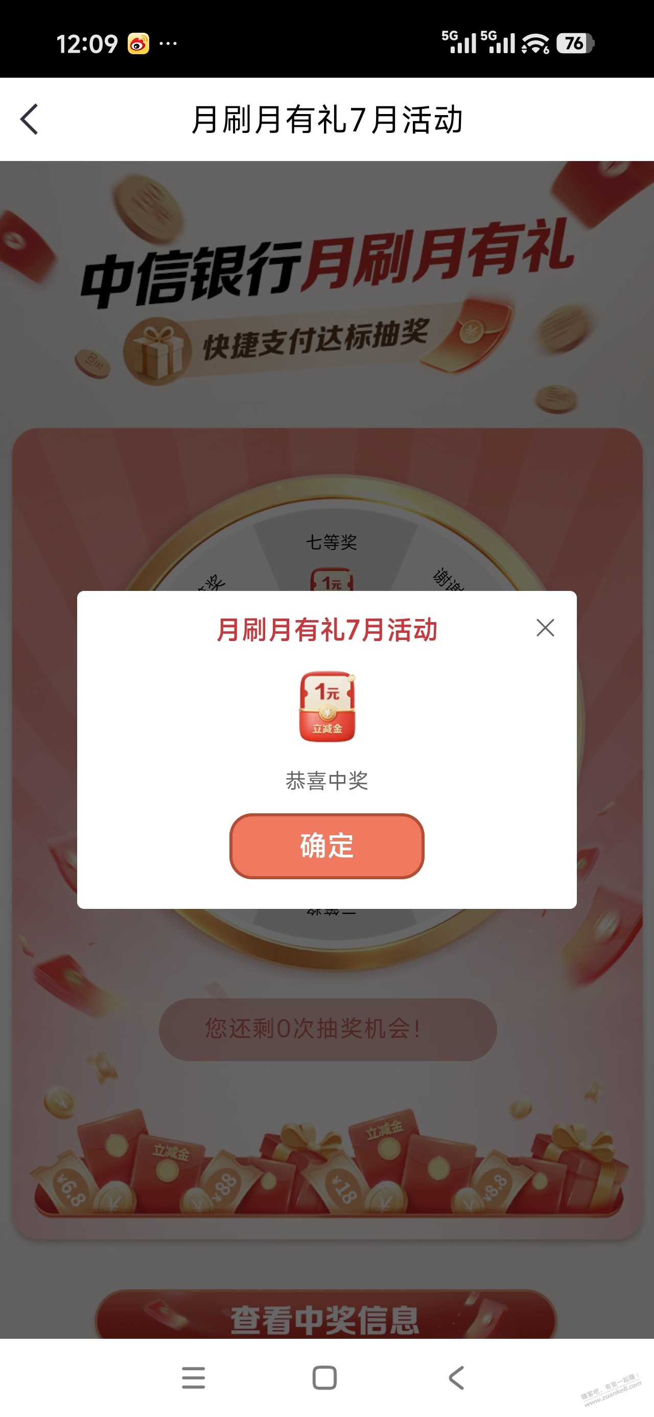 帖子图片