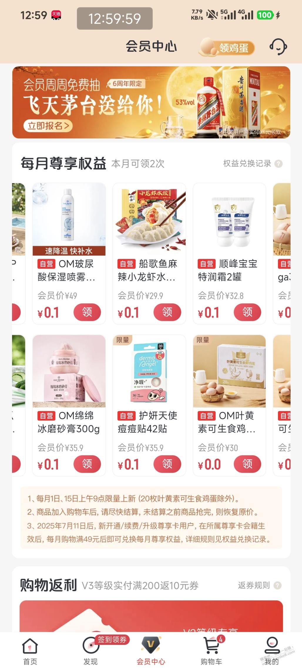 帖子图片