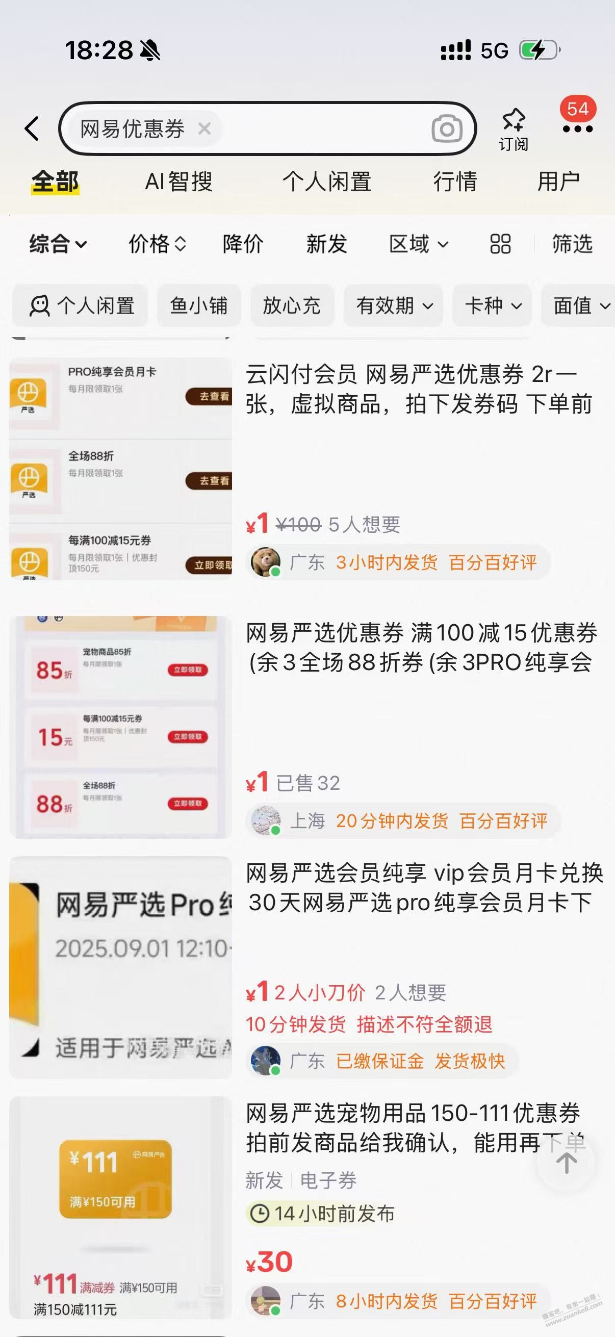 帖子图片