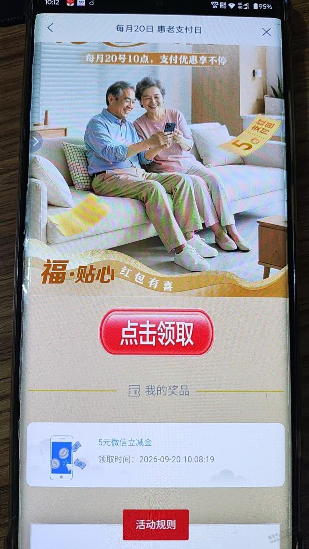 帖子图片