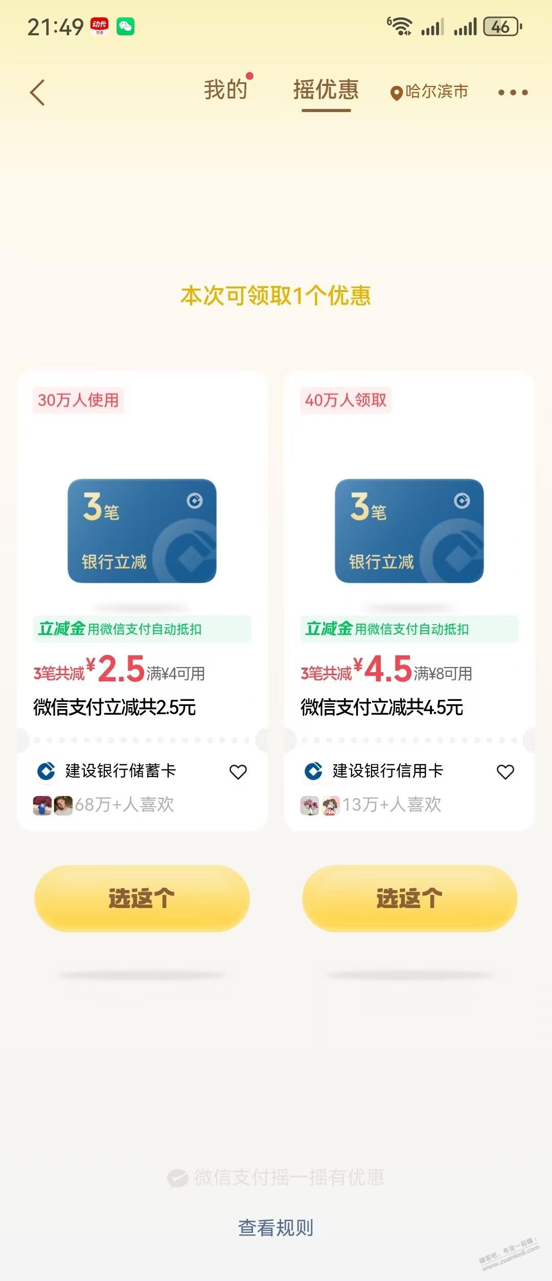 帖子图片