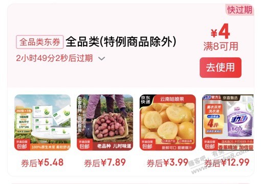 帖子图片