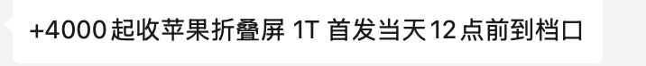 帖子图片