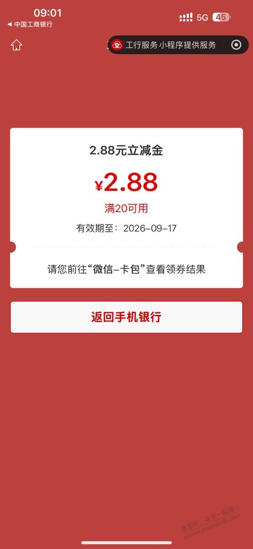 帖子图片