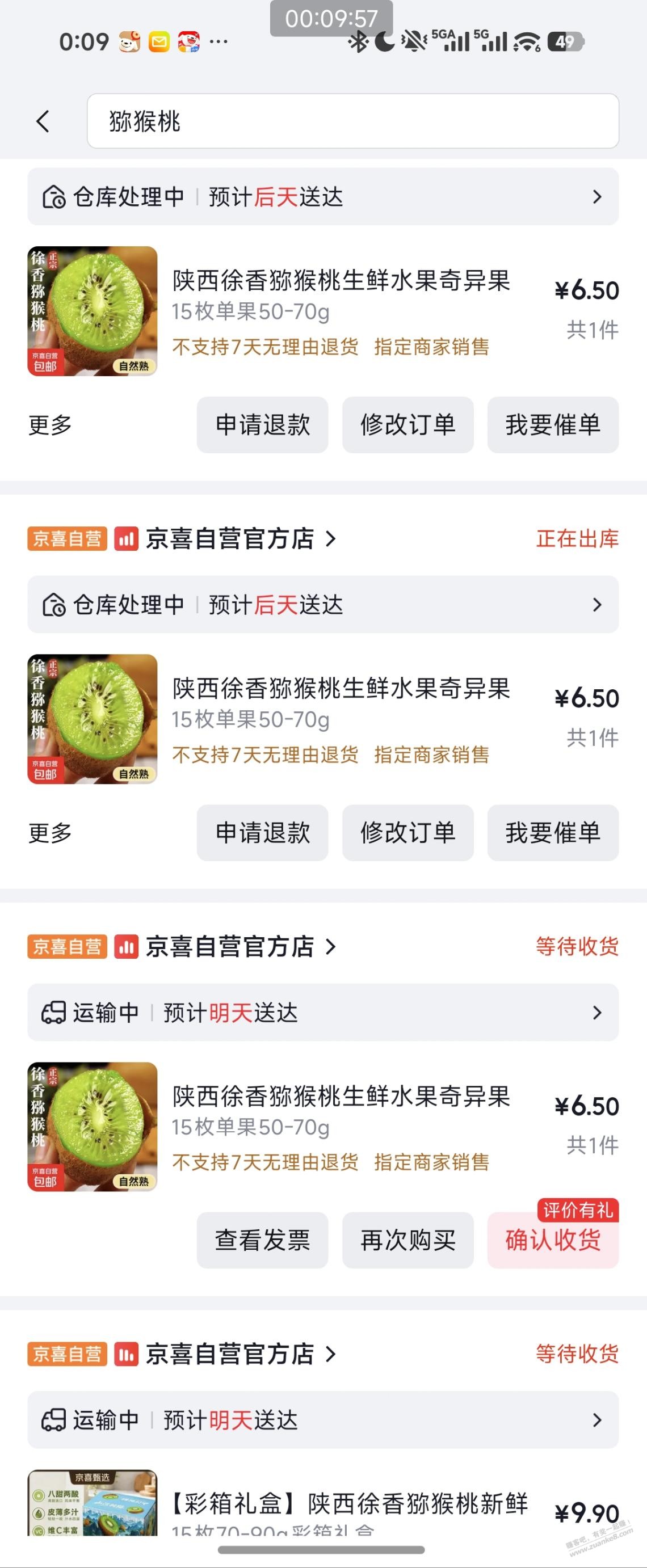 帖子图片