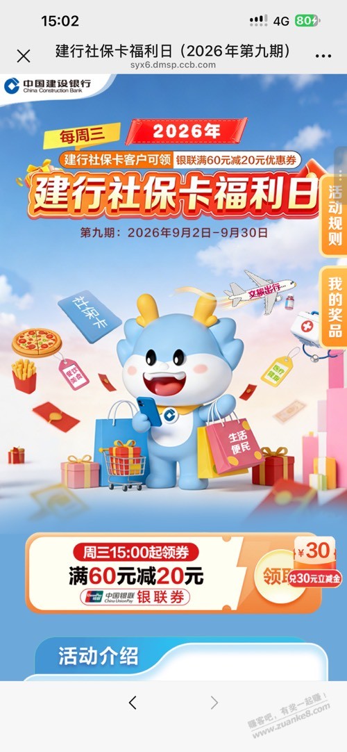 帖子图片