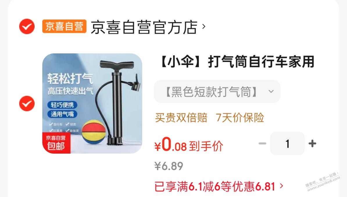 帖子图片