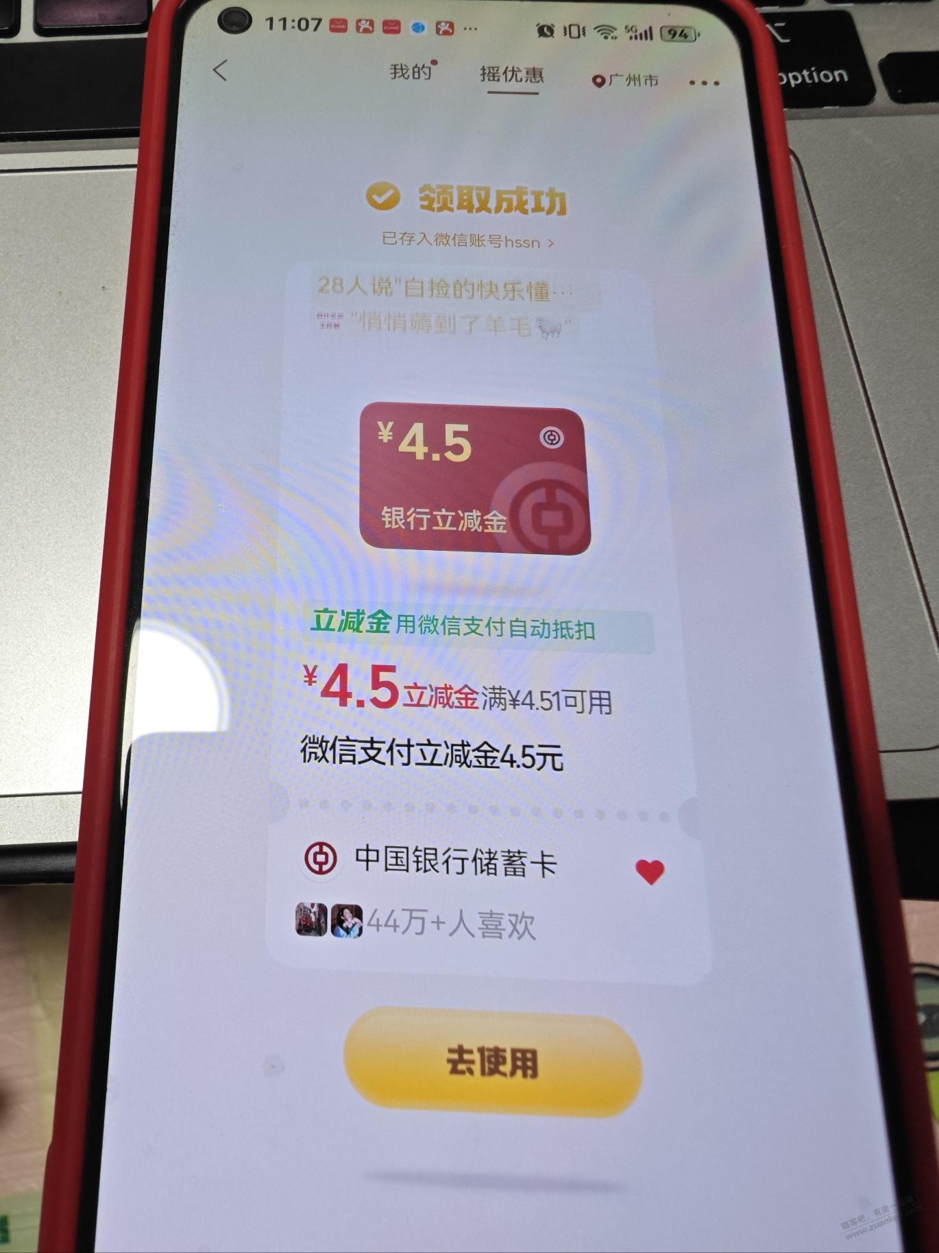帖子图片