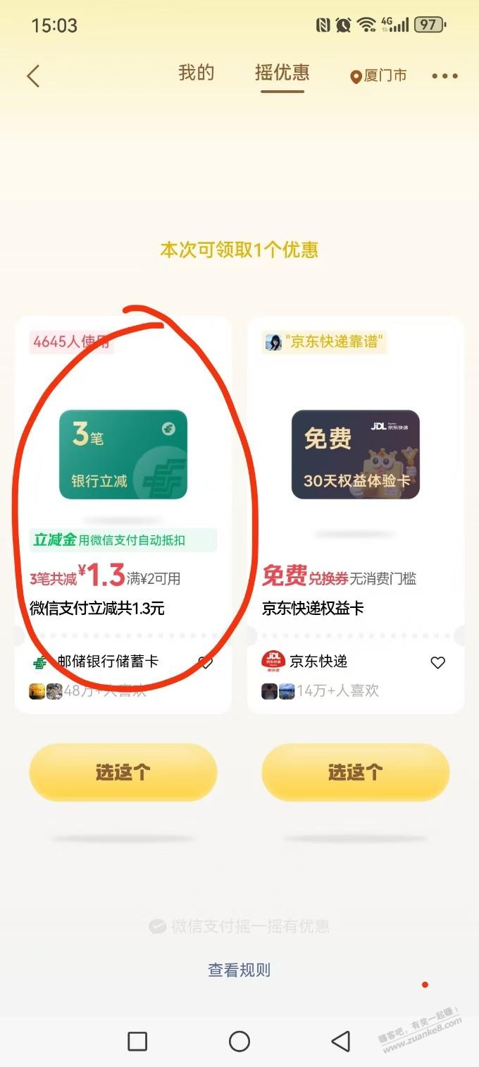 帖子图片