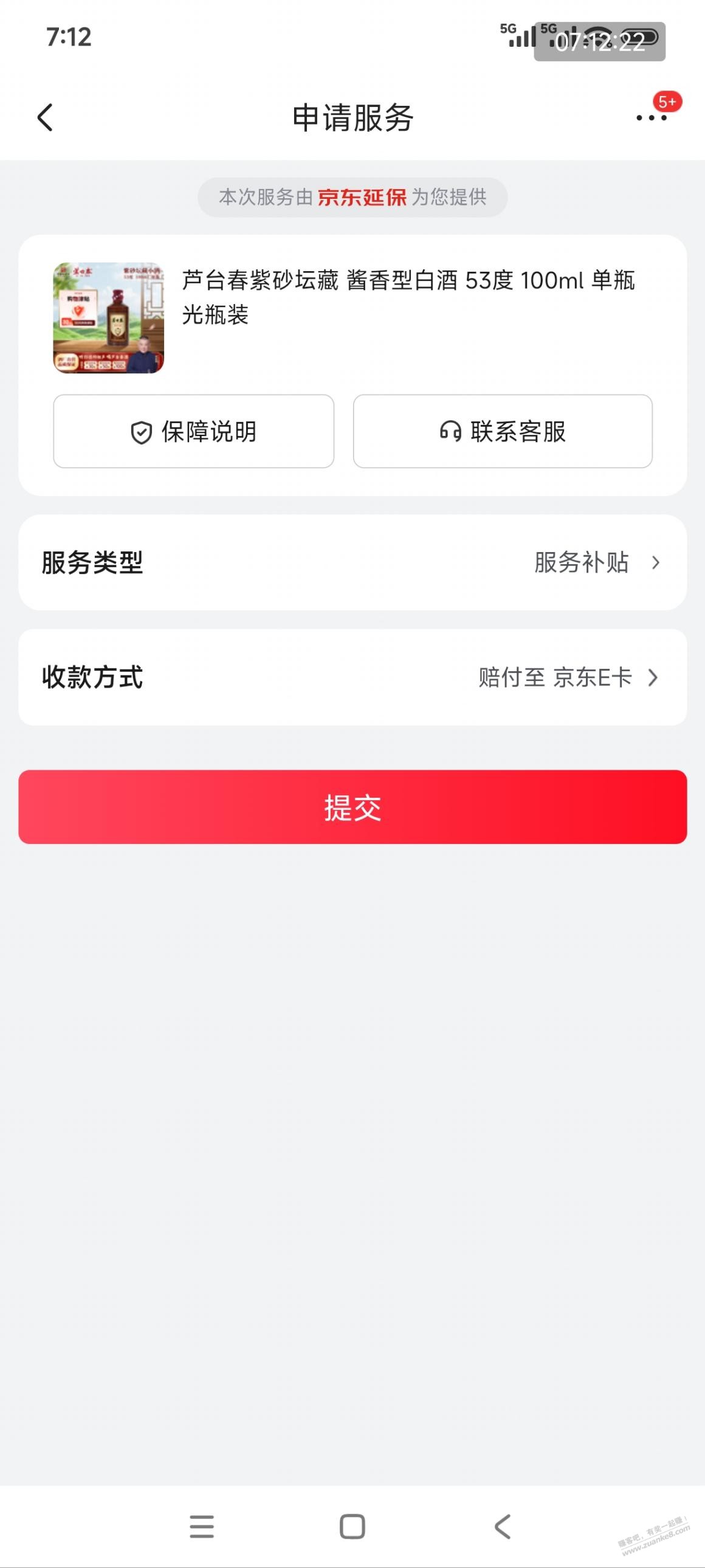 帖子图片