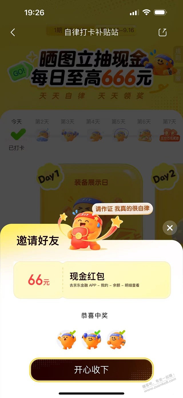 帖子图片