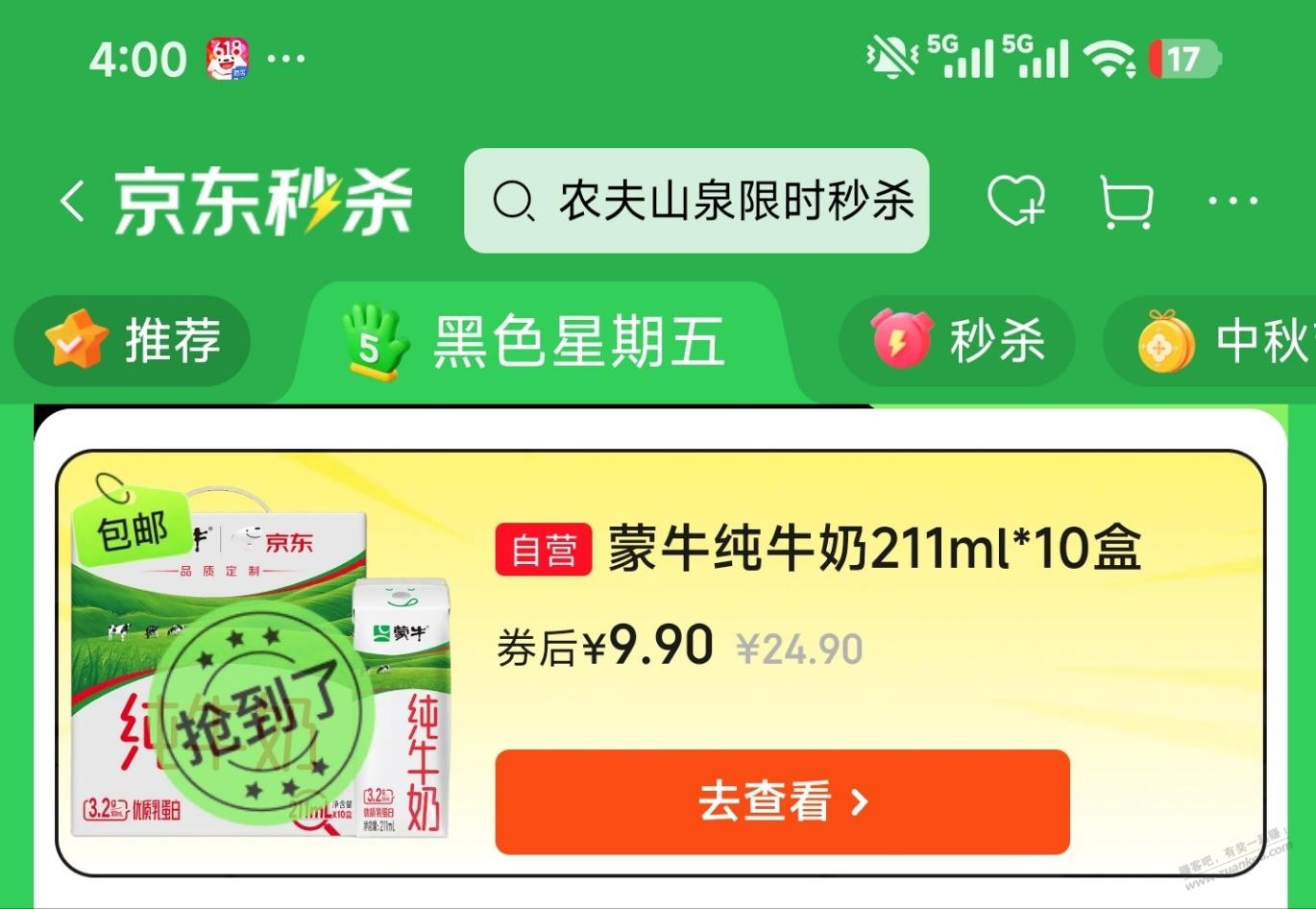 帖子图片