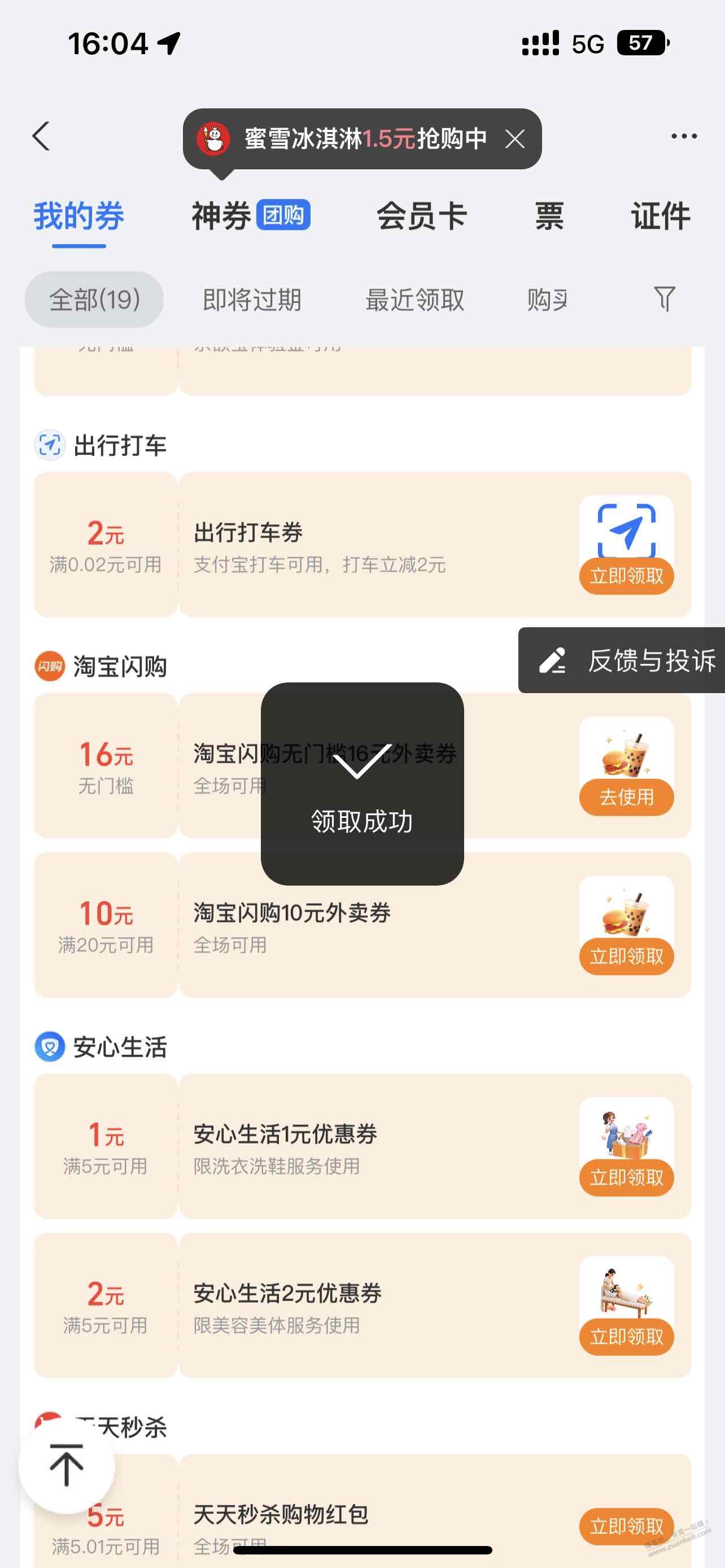 帖子图片