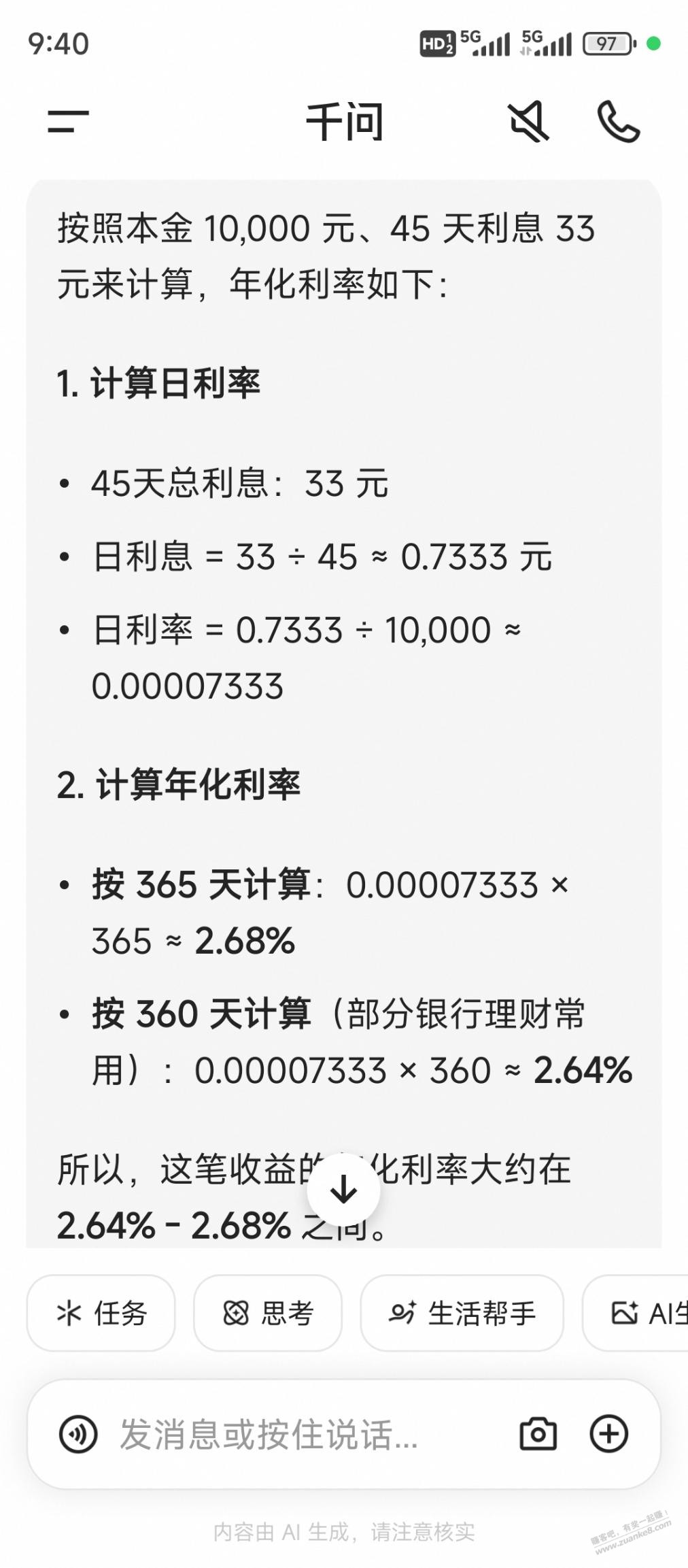 帖子图片