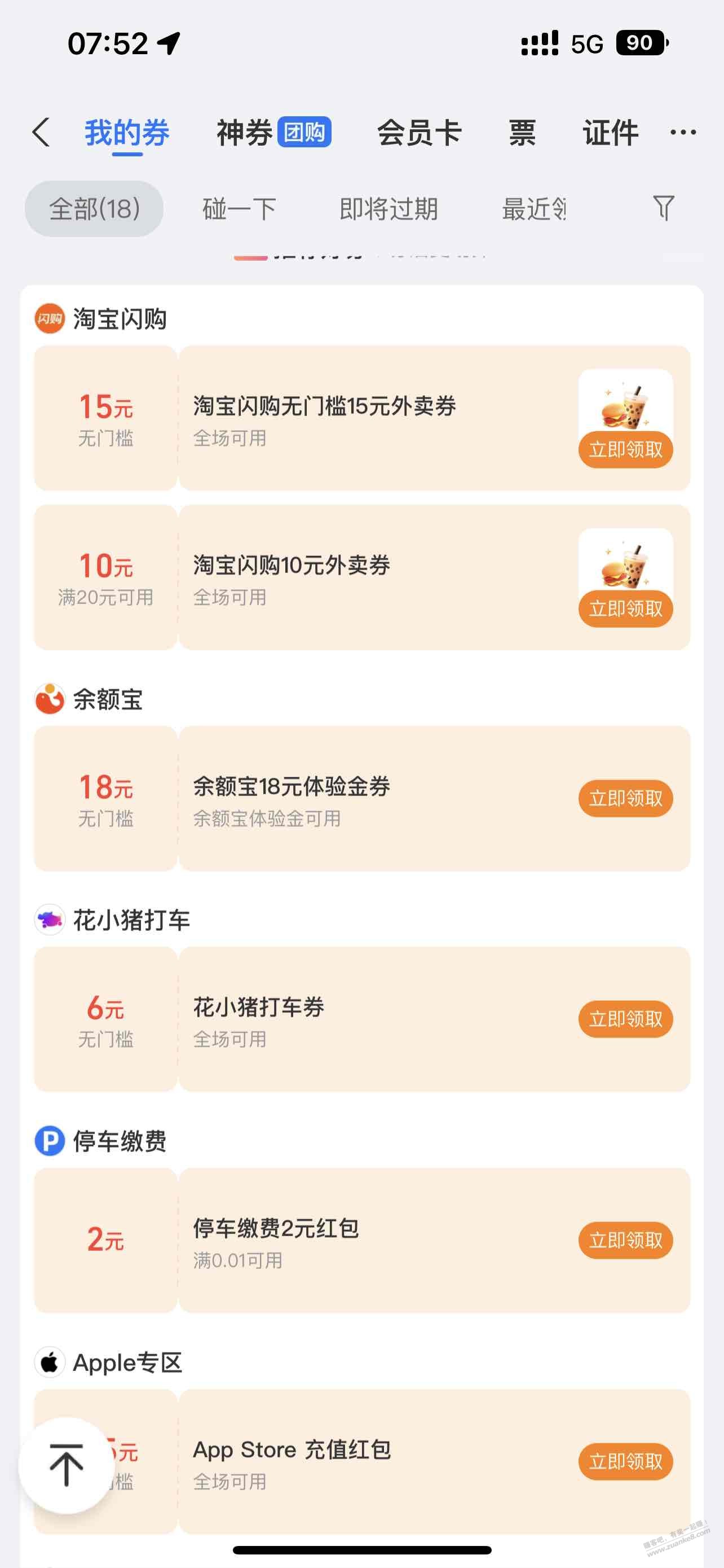帖子图片