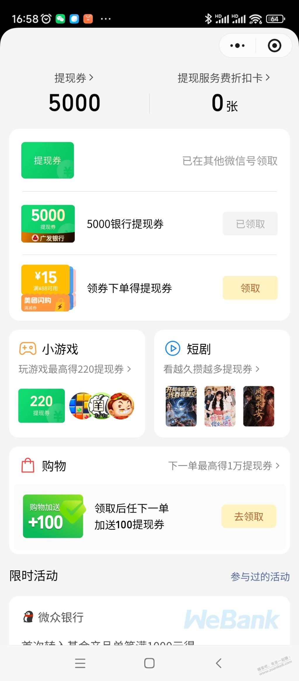 帖子图片