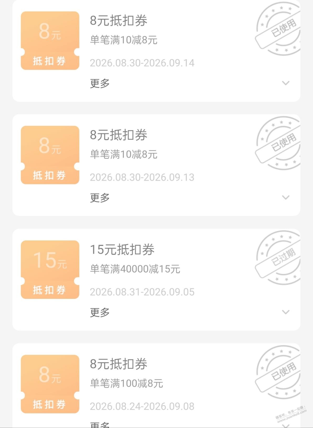 帖子图片