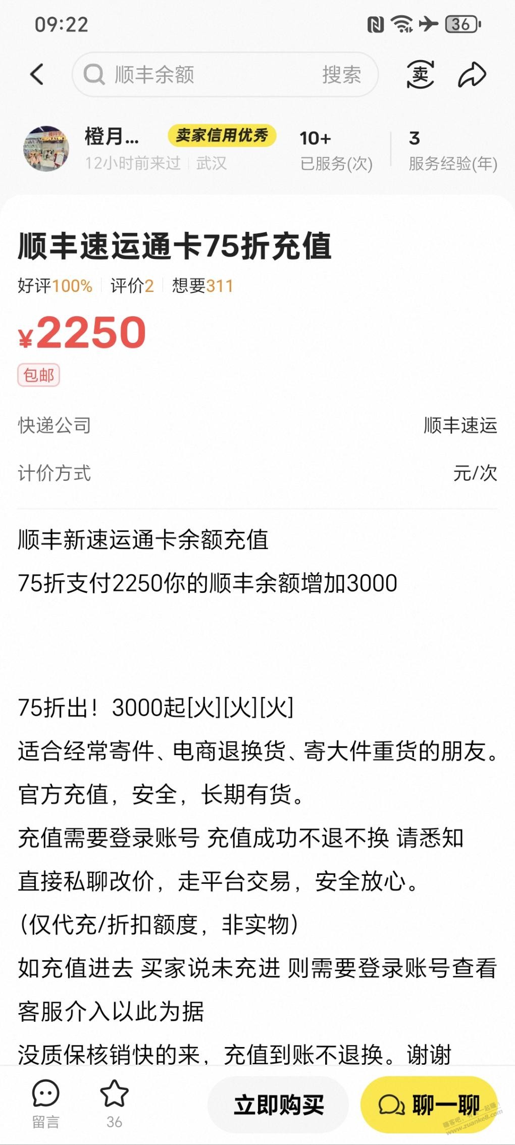 帖子图片