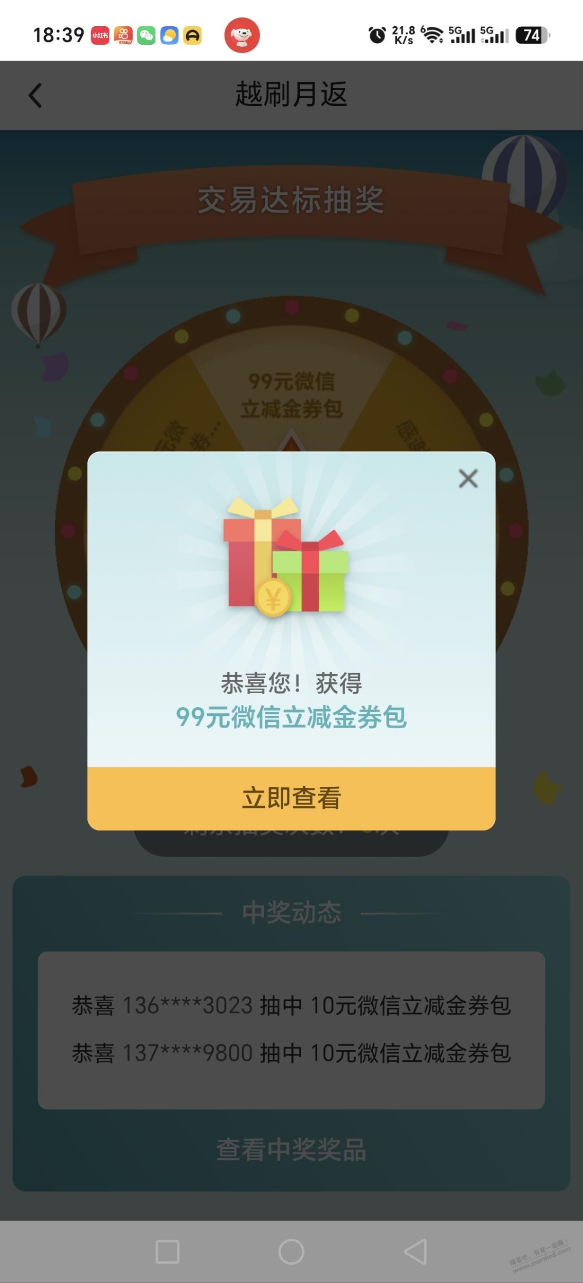 帖子图片