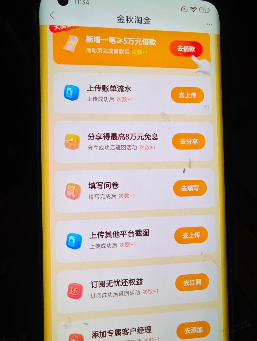 帖子图片
