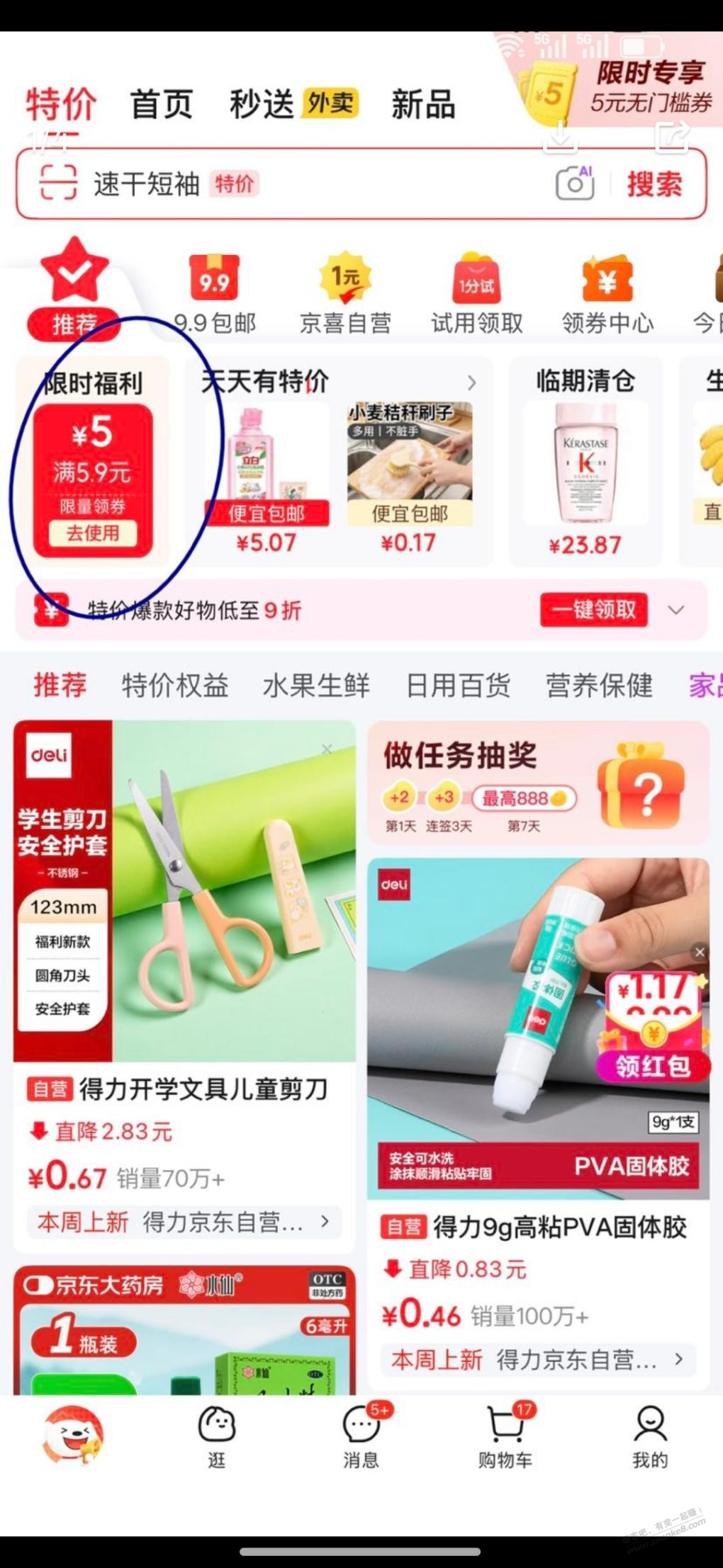 帖子图片
