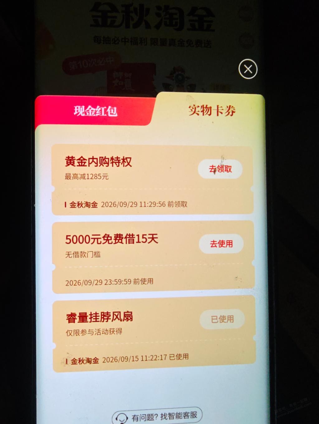 帖子图片