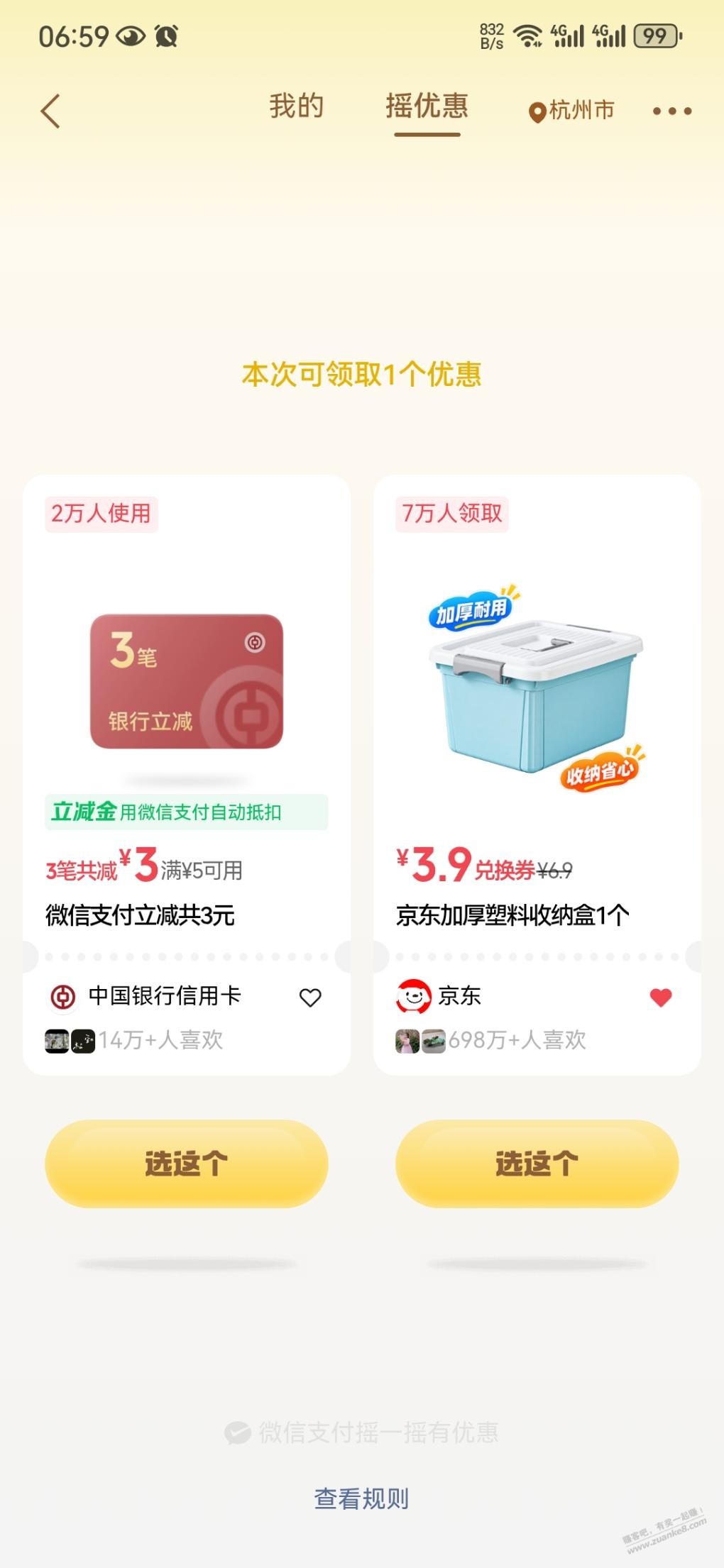 帖子图片