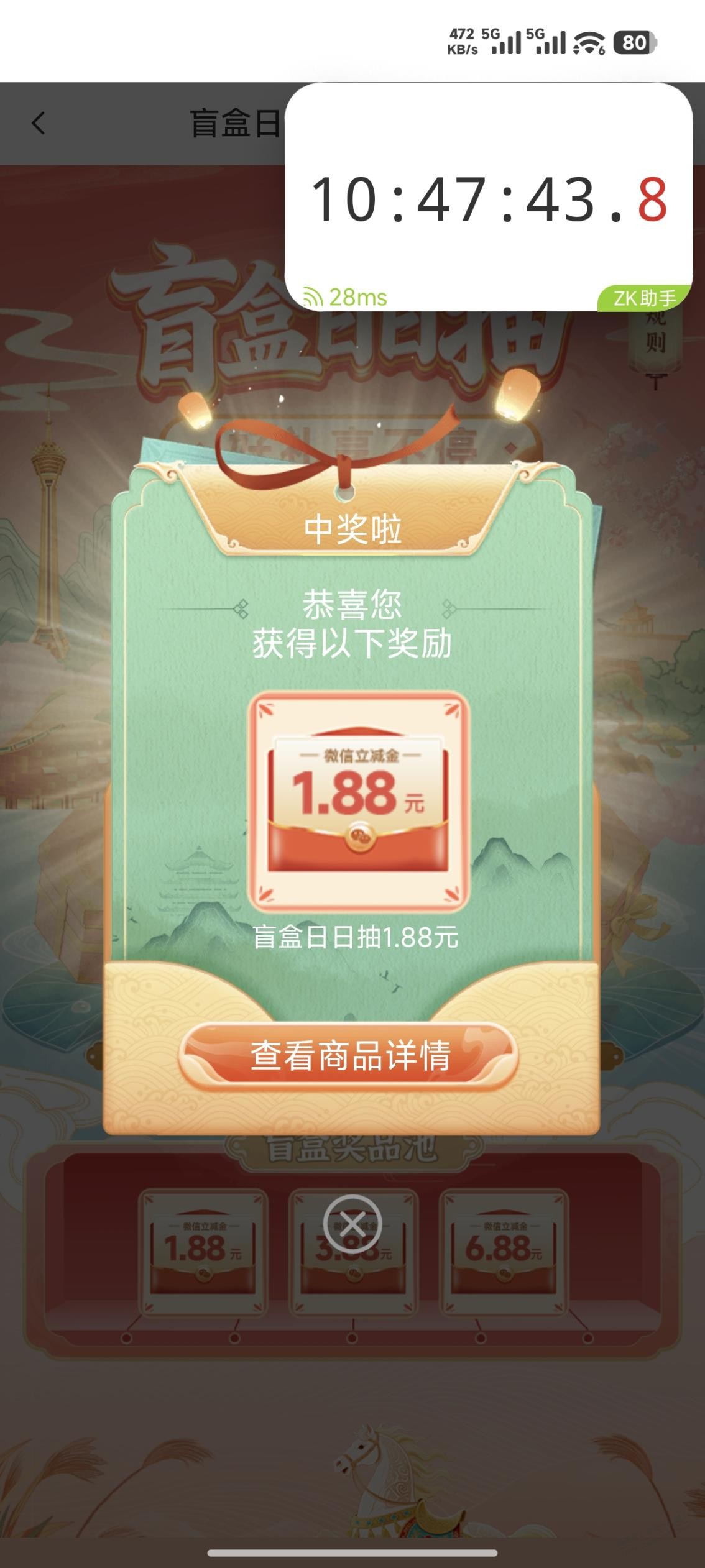 帖子图片