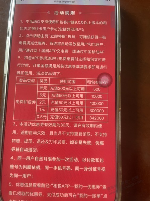 帖子图片