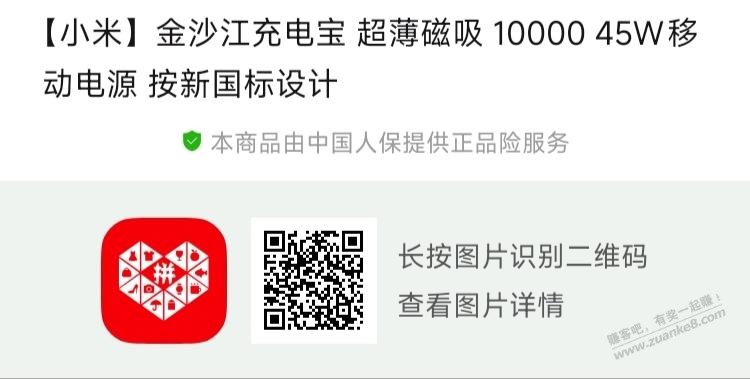 帖子图片