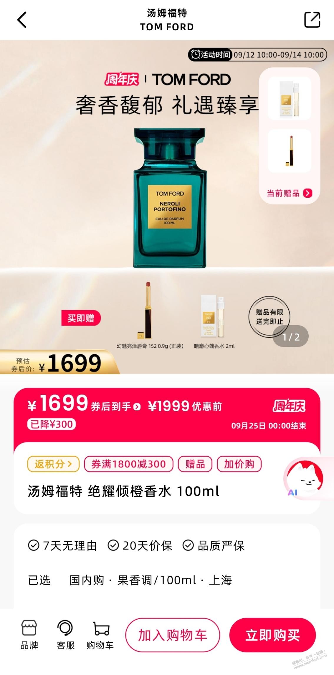 帖子图片