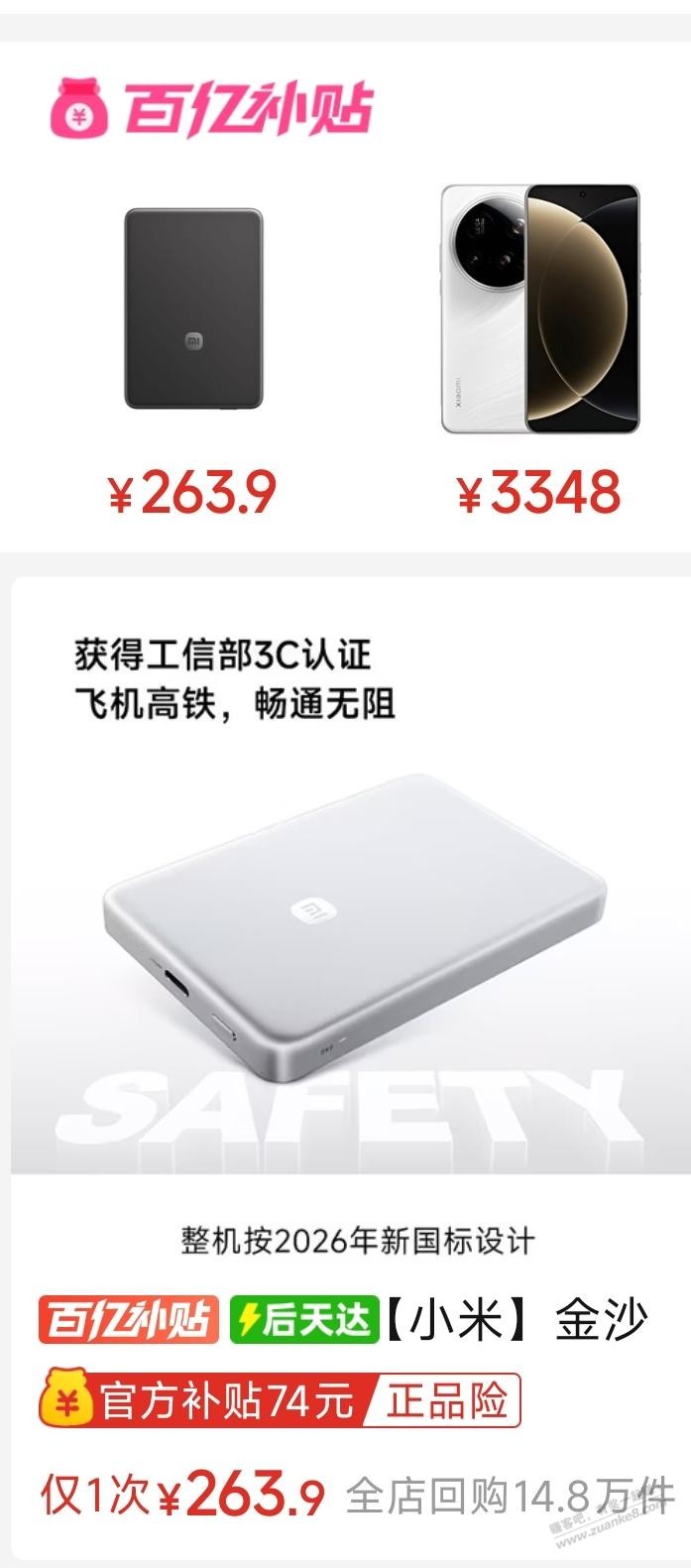 帖子图片