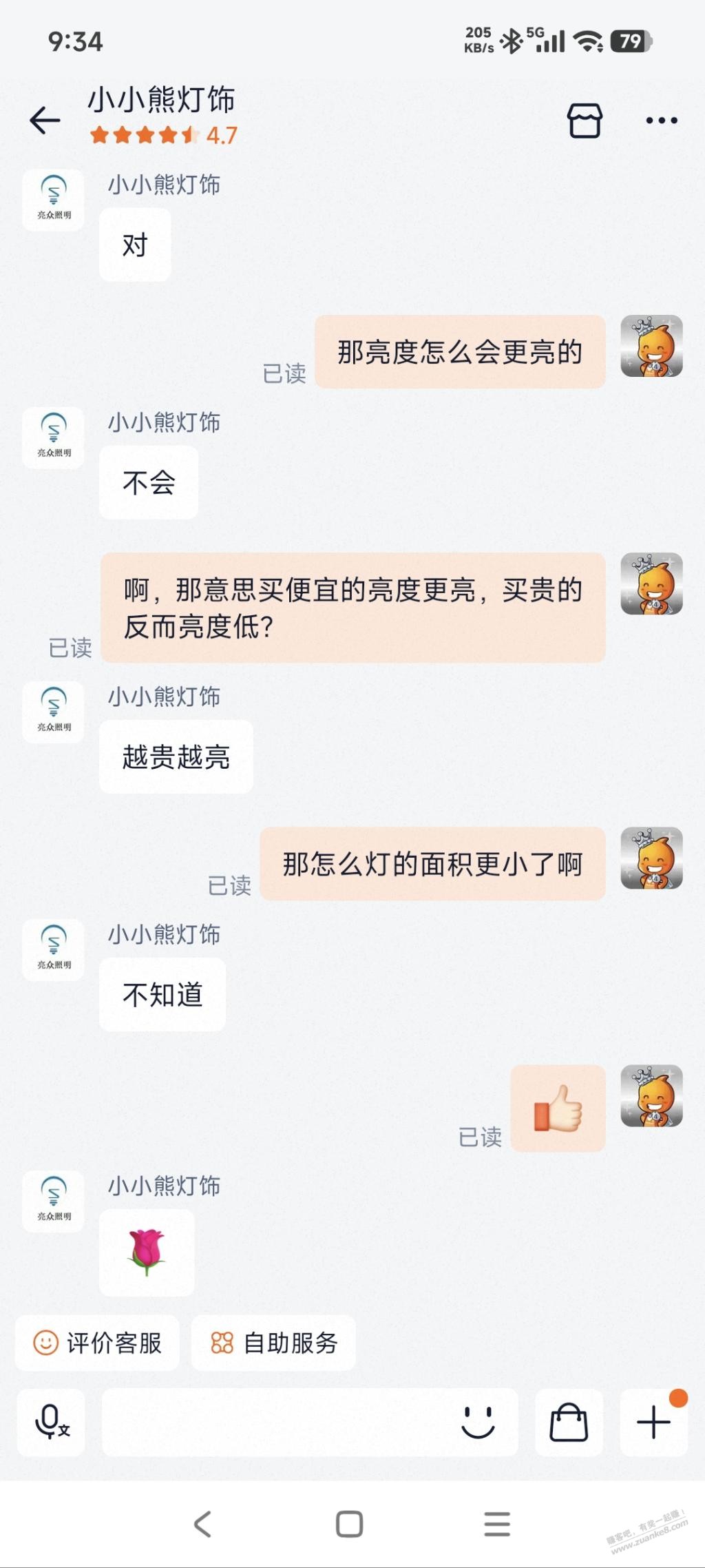 帖子图片