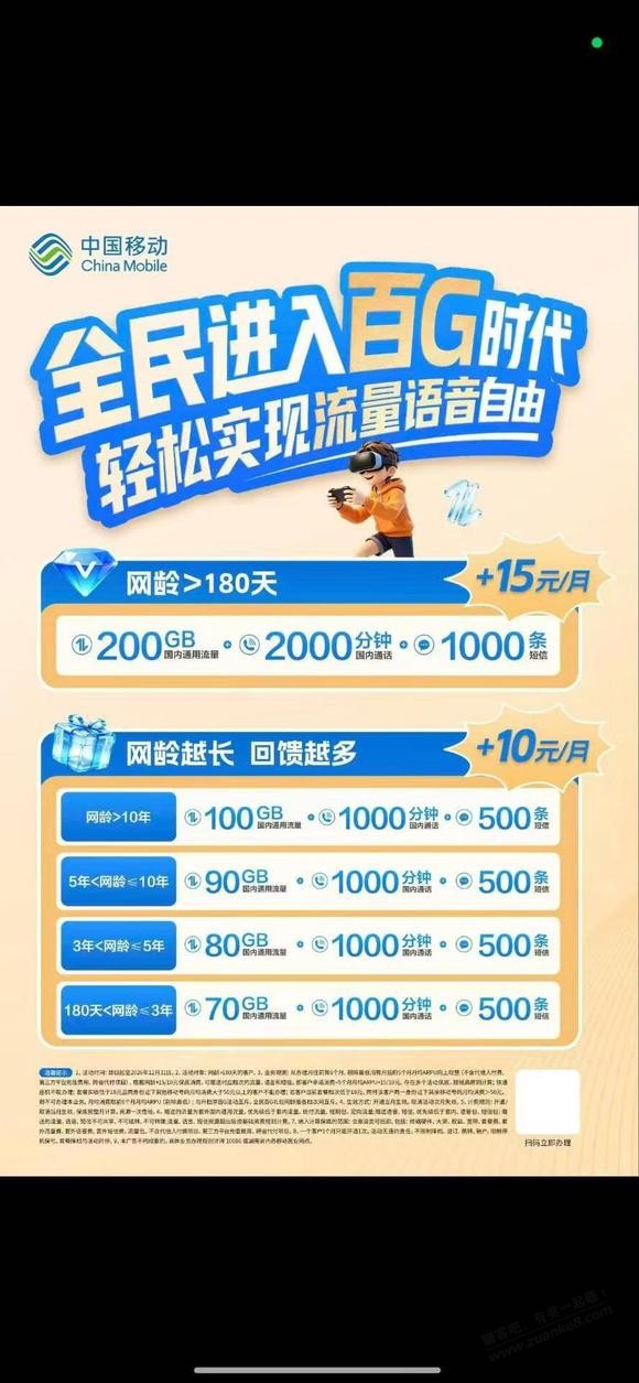 帖子图片