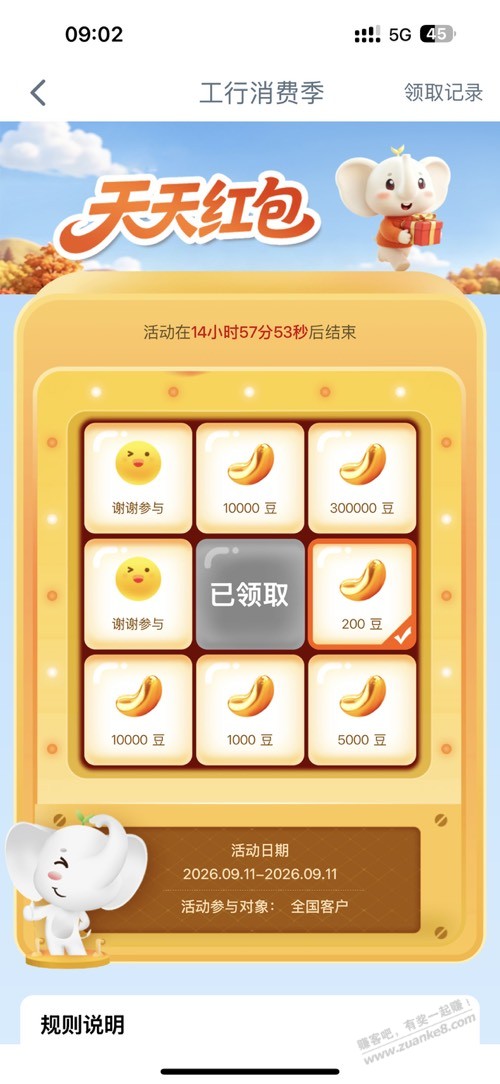 帖子图片