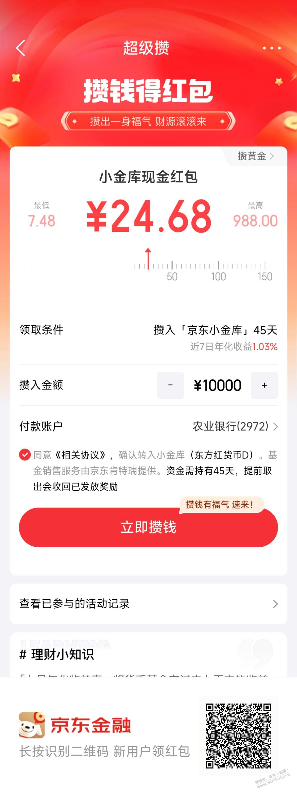 帖子图片