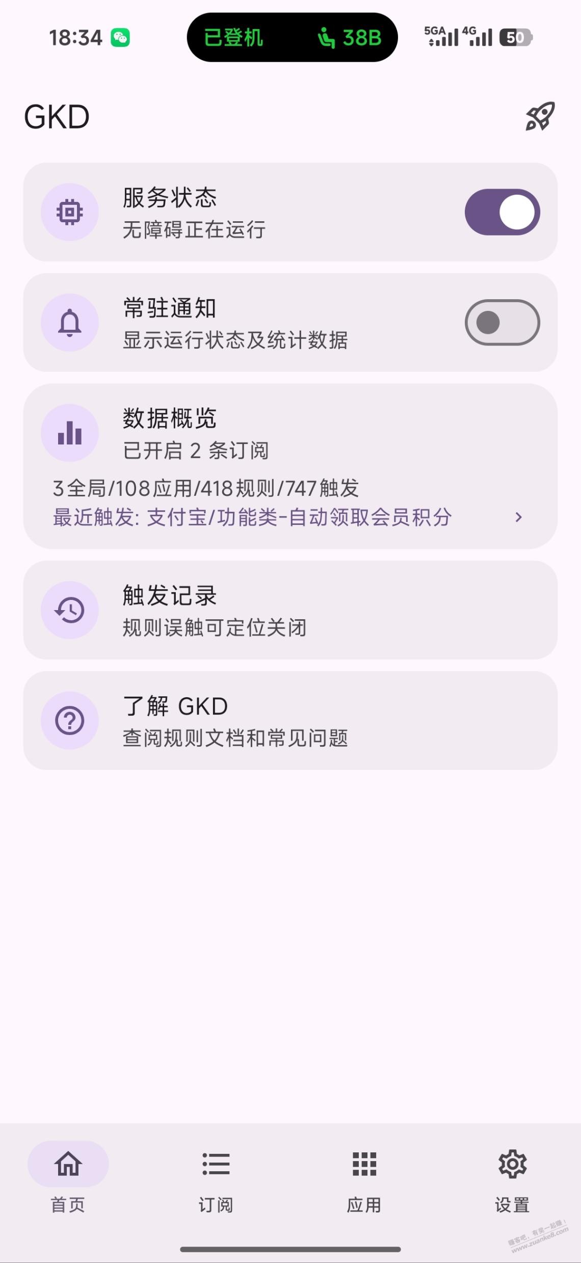 帖子图片