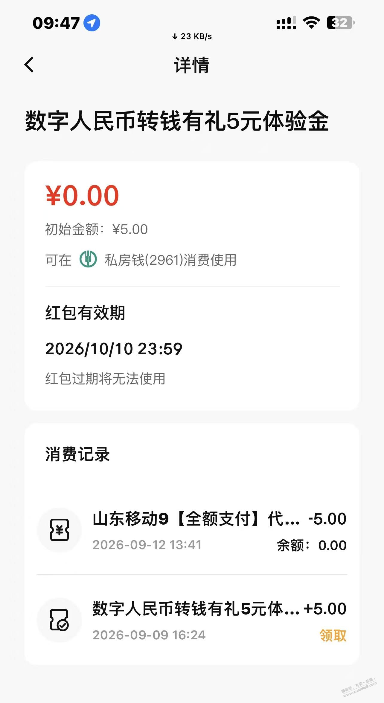 帖子图片