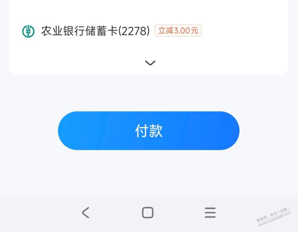 帖子图片