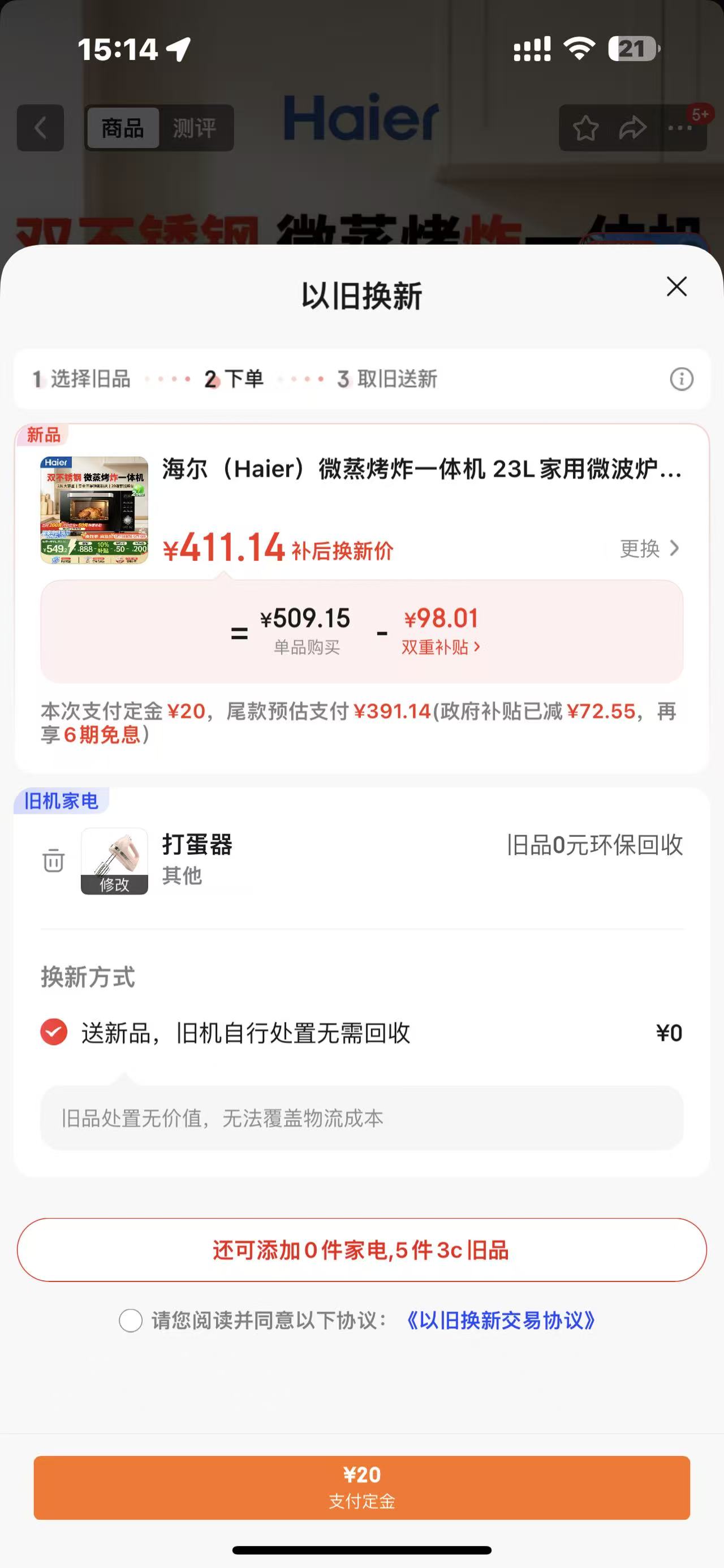 帖子图片