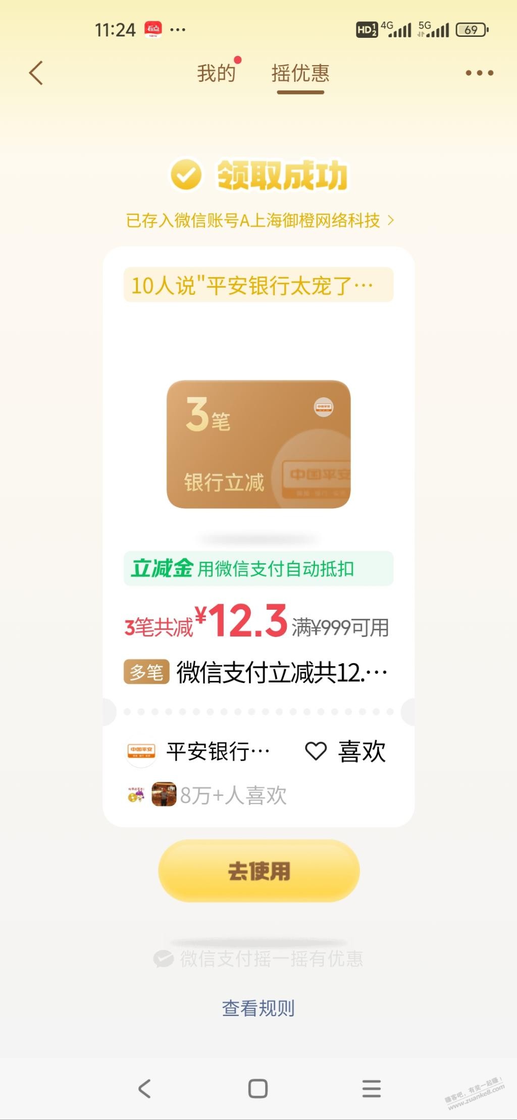 帖子图片
