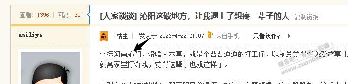 帖子图片
