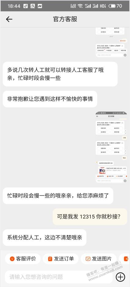 帖子图片