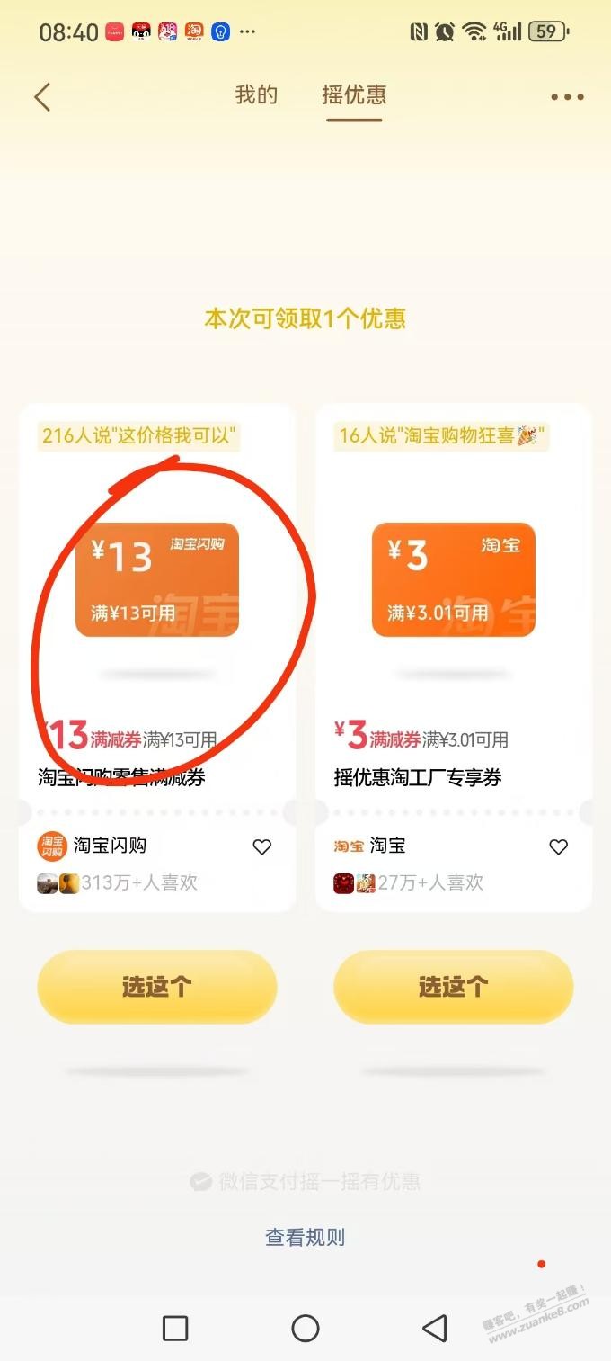 帖子图片