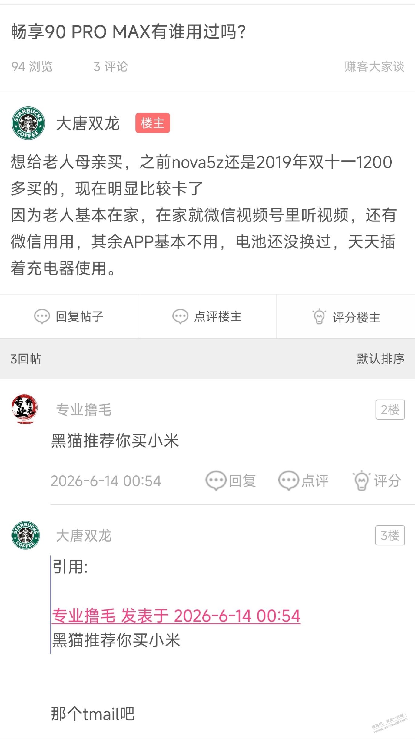 帖子图片