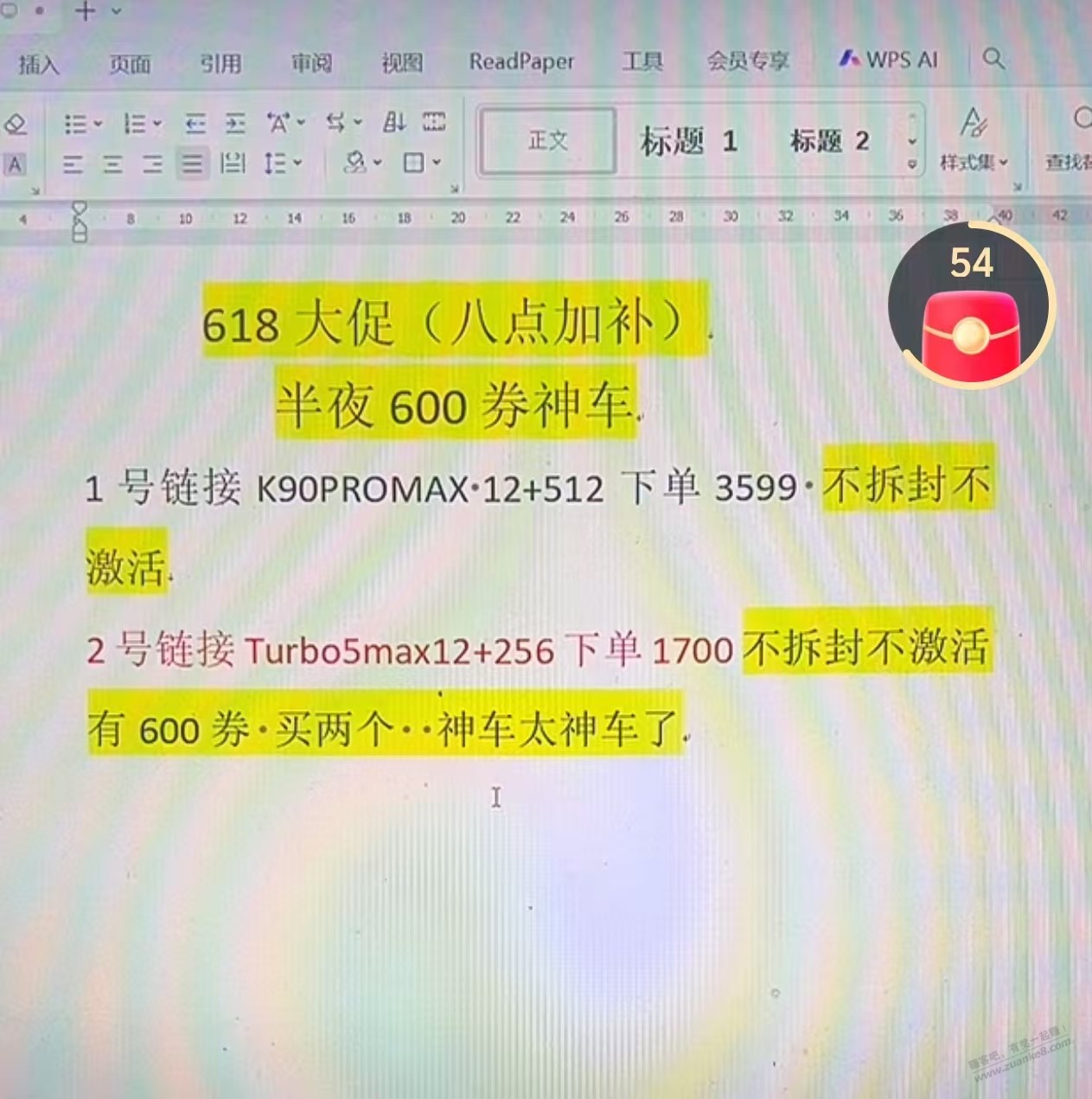 帖子图片