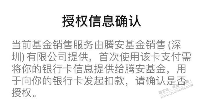 帖子图片