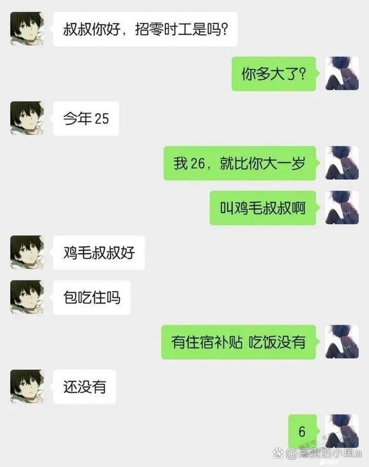 帖子图片
