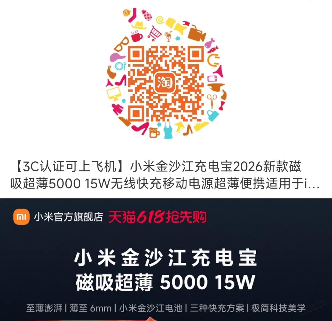 帖子图片